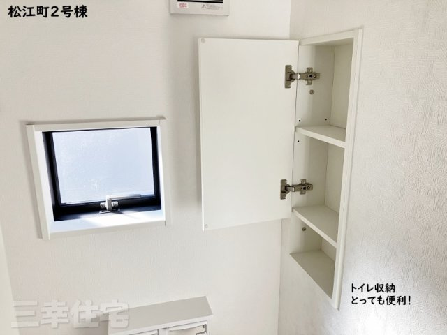 碧南市松江町の収納|トイレにも便利な収納棚あります