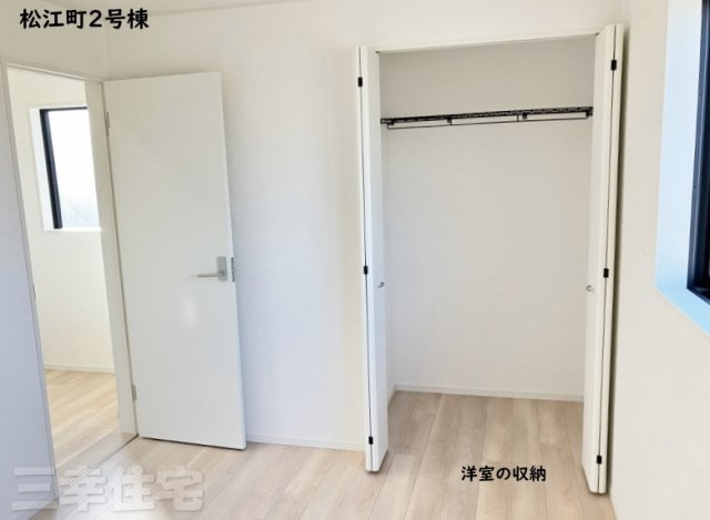 碧南市松江町の収納|洋室収納