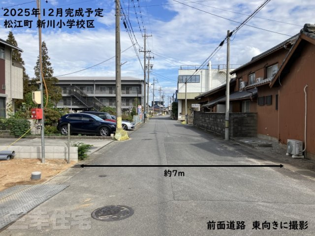 碧南市松江町の前面道路含む現地写真|前面道路