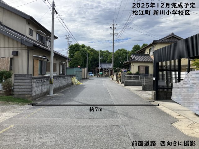 碧南市松江町の前面道路含む現地写真|前面道路