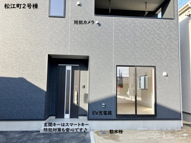 碧南市松江町の設備|玄関の鍵はスマートキー、防犯カメラの映像はスマートフォンで確認できます。EV車の充電設備もあって充実してますね