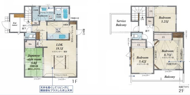 東村山市秋津町2丁目　新築戸建　全１棟