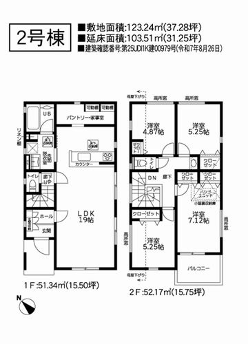【間取り】 | 【仲介手数料０円】茅ヶ崎市甘沼3期　新築一戸建て　全4棟 | 2号棟　茅ヶ崎市甘沼3期　新築一戸建て　全4棟
