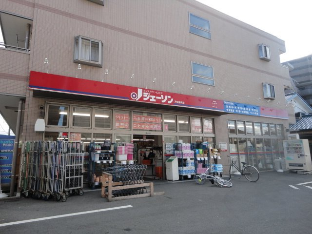 エクセレンス戸田公園の周辺|ジェーソン戸田本町店まで456ｍ