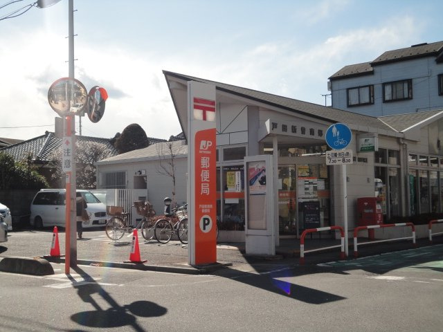 エクセレンス戸田公園の周辺|戸田新曽南郵便局まで538ｍ