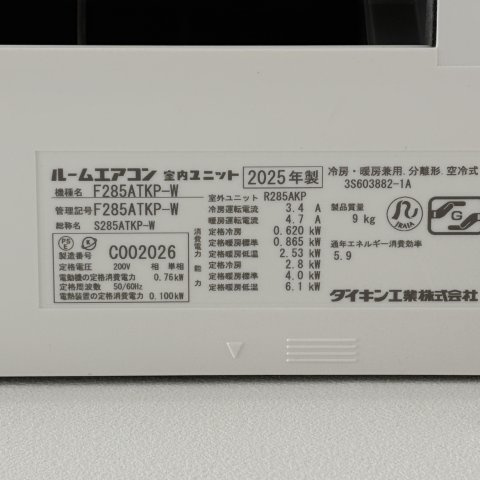 ri.rian paletteの設備