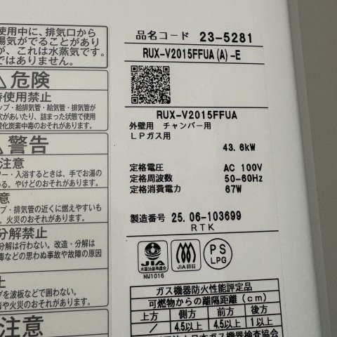 ri.rian paletteの設備