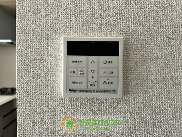久喜市南７期　新築一戸建て　02　グラファーレの発電・温水設備