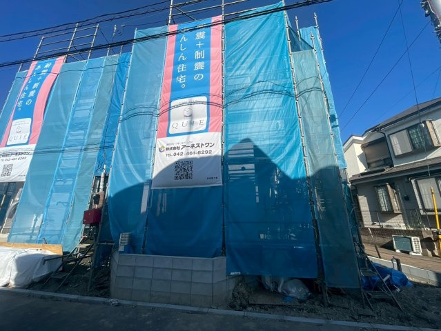 横浜市磯子区磯子８丁目 新築戸建て【仲介手数料無料】の外観