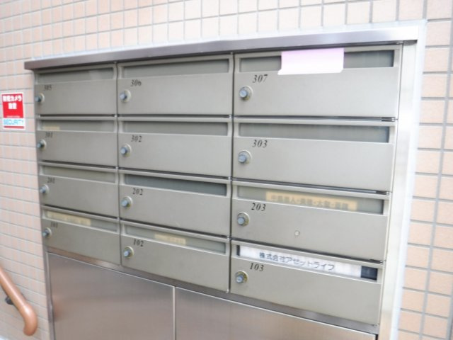 グリア・モトスミのその他共用部分