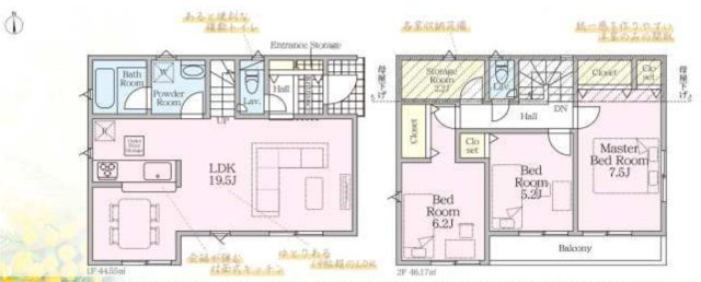 横浜市金沢区大道１丁目 新築戸建て【仲介手数料無料】