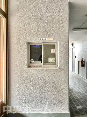 新小岩サマリヤマンションの受付|受付(管理人室)。