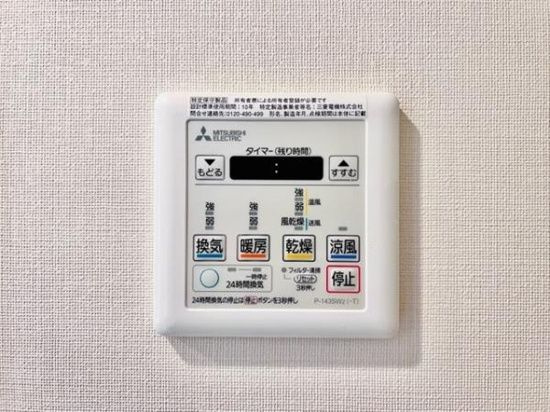 Ｂｒｉｌｌｉａ　ｉｓｔ　両国