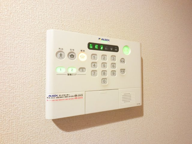 【セキュリティ】