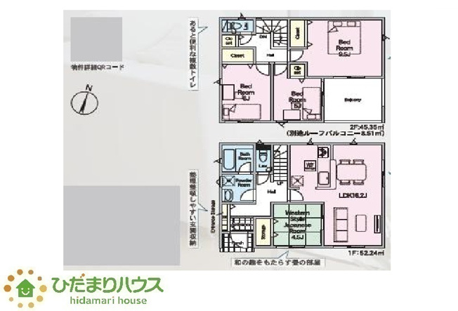 【間取り】 | 水戸市渡里町第5　新築戸建　3号棟 | 9.5帖の主寝室！十分な広さがあります