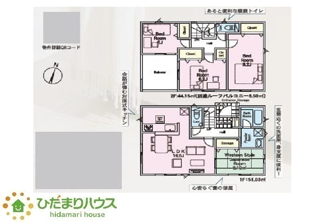 【間取り】 | 水戸市渡里町第5　新築戸建　7号棟 | 全居室収納スペースあり！荷物が多くても十分に納まります