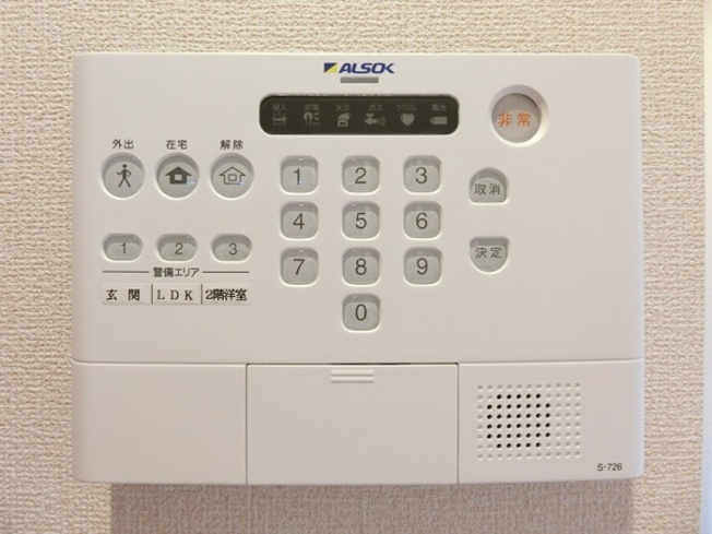 【セキュリティ】 | 鎌倉高野テラスハウス | ALSOKホームセキュリティ