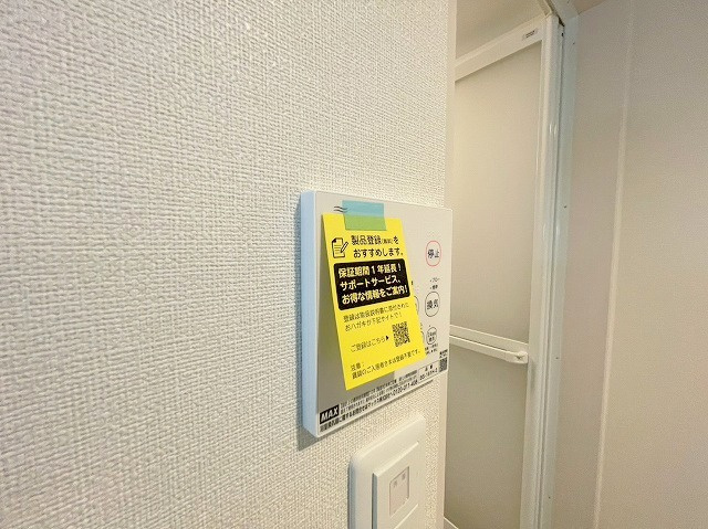 ハーモニーテラスRen相川の設備