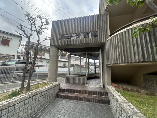 シェトワ西脇のその他