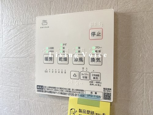 【設備】 | 【仲介手数料０円】茅ヶ崎市菱沼3丁目　新築一戸建て | 茅ヶ崎市菱沼3丁目　新築一戸建て