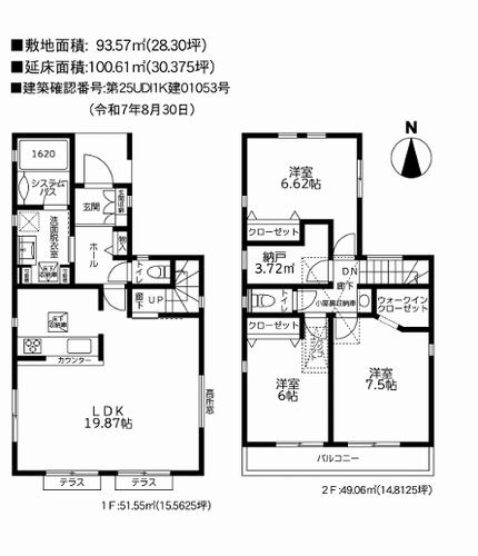 【間取り】 | 【仲介手数料０円】茅ヶ崎市菱沼3丁目　新築一戸建て | 茅ヶ崎市菱沼3丁目　新築一戸建て