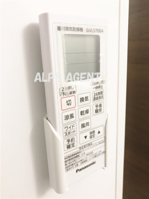 【設備】 | グランシャトー弘明寺