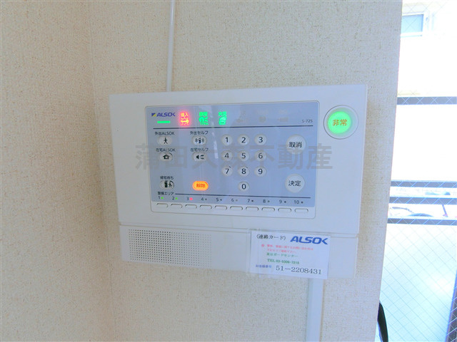 千鳥町ロッソコルサのセキュリティ|ALSOKセキュリティー賃貸
