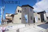【仲介手数料無料！！】日野市旭が丘5丁目　新築戸建て（全10棟）1号棟　4999万円の画像