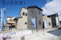 【仲介手数料無料！！】日野市旭が丘5丁目　新築戸建て（全10棟）1号棟　4499万円の画像