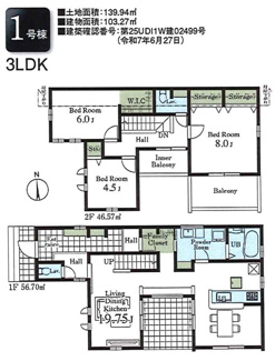 【間取り】 | 【仲介手数料無料！！】日野市旭が丘5丁目　新築戸建て（全10棟）1号棟　5280万円 | 1号棟　土地／139.94㎡（42.33坪）、建物／103.27㎡　3LDK
