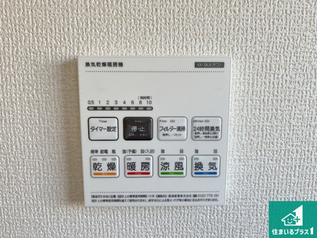 赤穂市板屋町　第2期　新築一戸建ての冷暖房・空調設備|浴室暖房乾燥機リモコン！浴室暖房・衣類乾燥・涼風・浴室換気、お風呂を快適・便利にする機能付き！暮らしに役立つ多彩な機能で一年中活躍します！