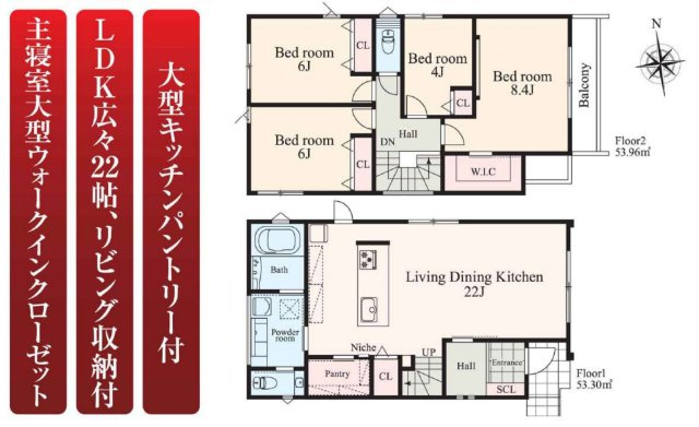 横浜市青葉区青葉台２丁目 新築戸建て【仲介手数料無料】の間取り