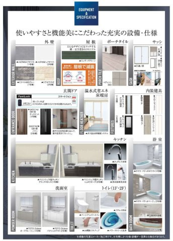 横浜市青葉区青葉台２丁目 新築戸建て【仲介手数料無料】のその他