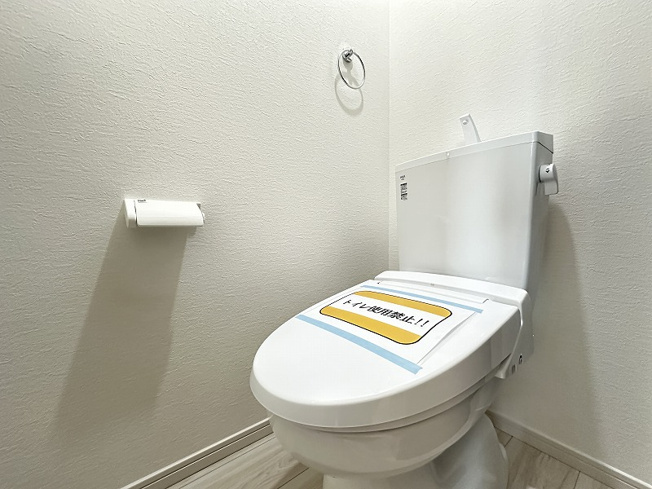 【トイレ】 | 志木市柏町1丁目　新築一戸建住宅　全2棟　(志木本店) | 2Fトイレ