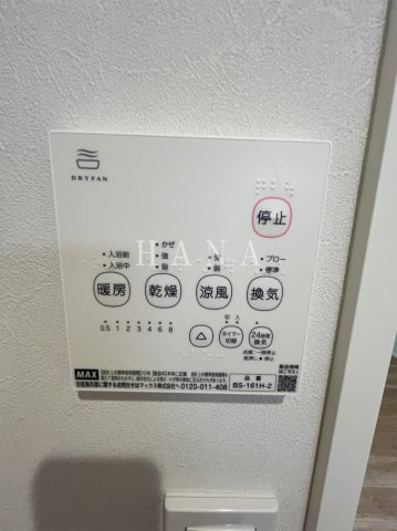 【設備】 | GRADUS大袋