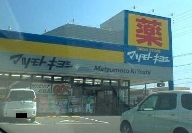 【その他共用部分】 | セレノ　アルバ　Ａ