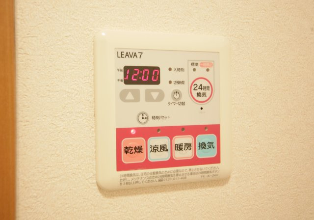 サンハイツの設備