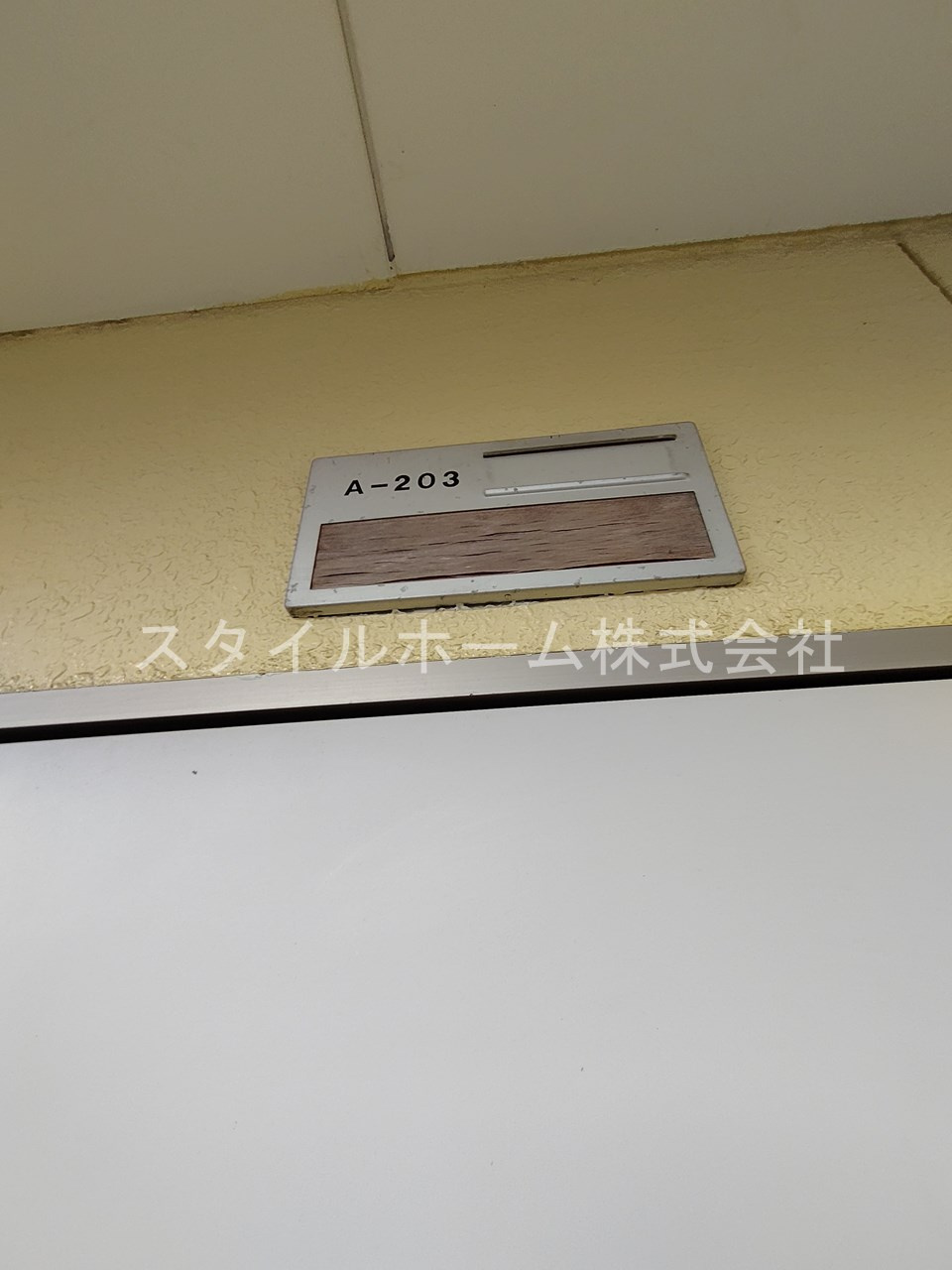 シティハイツ住吉Aの設備