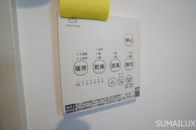 ネオステージ龍田のその他