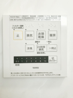 【その他】 | Hale Asama