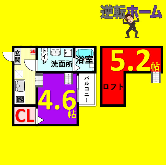 Ivy菊井(アイビーキクイ)　名古屋市賃貸　仲介手数料無料
