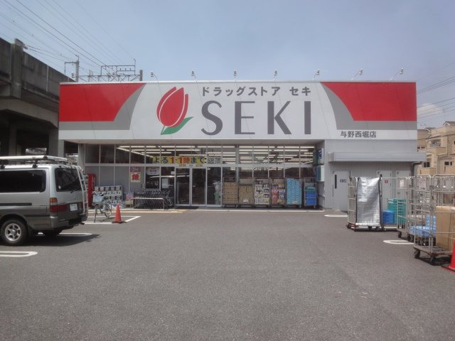 ｓｕｎｓｈｉｎｅ　ｒｅｓｉｄｅｎｃｅの周辺|ドラッグストアセキ与野西堀店まで661ｍ