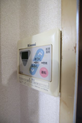 【設備】 | サンセルジュ深井 | 給湯器リモコン