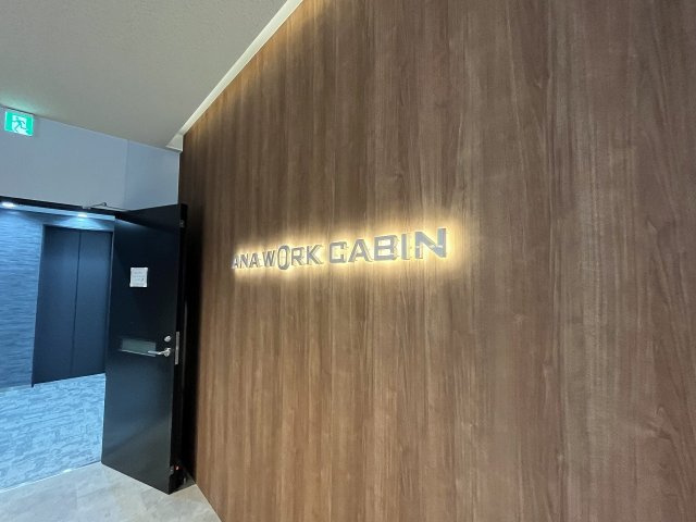 大阪市中央区難波千日前の事務所のその他共用部分|エントランス