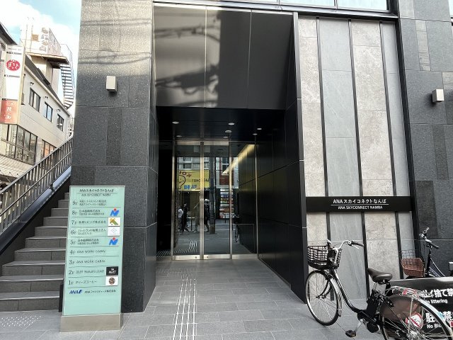 大阪市中央区難波千日前の事務所の外観