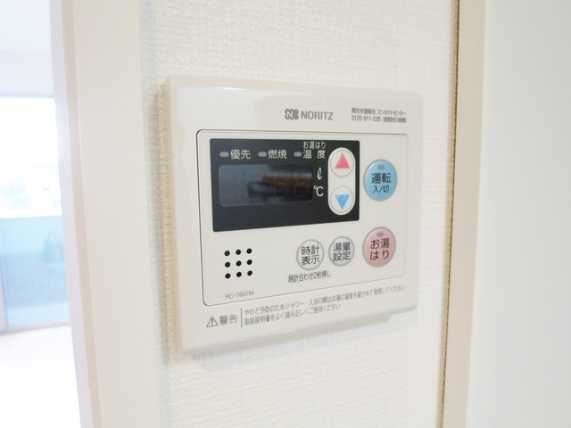 北小岩テラスの設備|給湯パネルはこちらです。