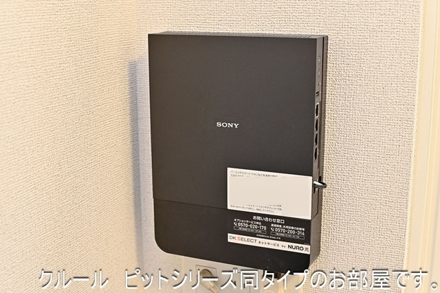 ヴィーナスの設備