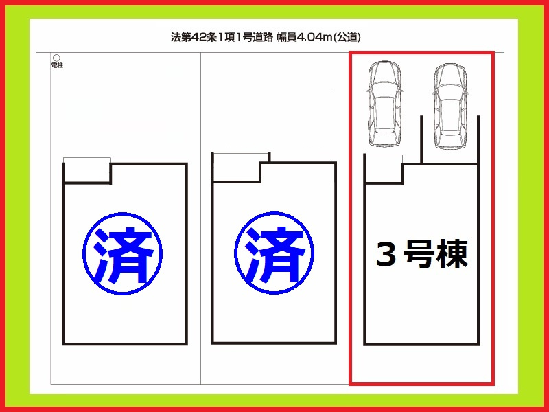 名古屋市港区明正１丁目の新築一戸建の区画図|◇２号棟・区画図◇