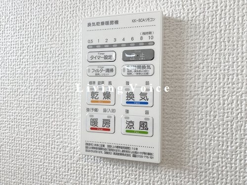【設備】 | 南足柄市中沼第12　Ⅰ・Ⅱ・Ⅲ期　新築一戸建て　全9棟 | 南足柄市中沼第12　Ⅰ・Ⅱ・Ⅲ期　新築一戸建て　全9棟