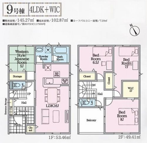 【その他】 | 南足柄市中沼第12　Ⅰ・Ⅱ・Ⅲ期　新築一戸建て　全9棟 | 9号棟　南足柄市中沼第12　Ⅰ・Ⅱ・Ⅲ期　新築一戸建て　全9棟
